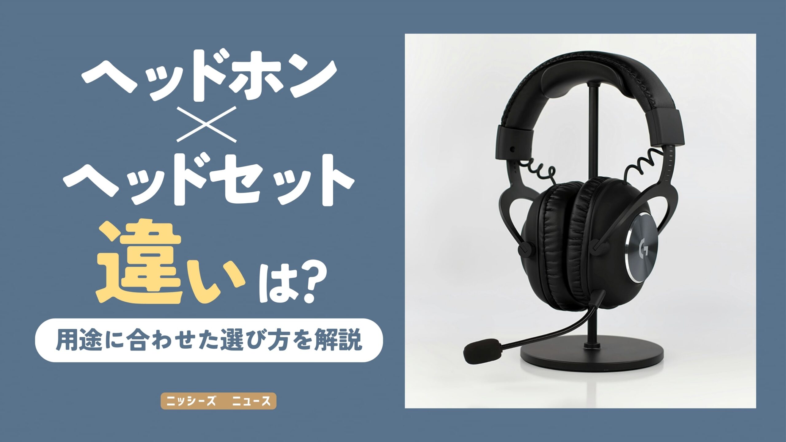 ヘッドホンのいれものです □Pioneer□ 1970's Antique Headphone SE-20R - LADE STORE 花笠高原